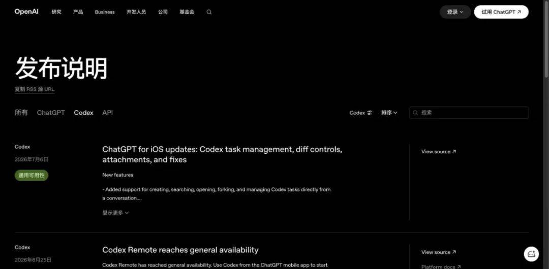 Codex 160天涨到800万:真正变强的不是模型