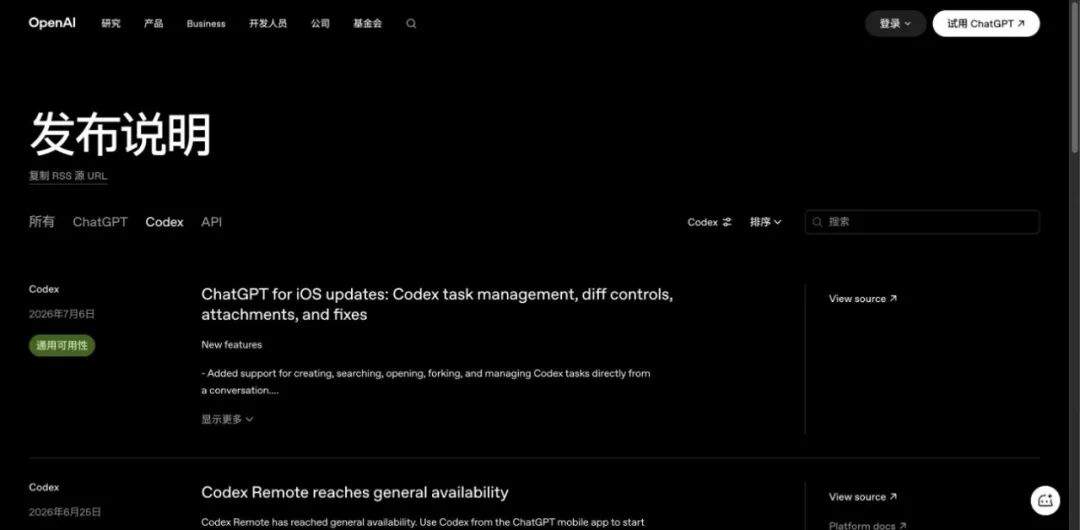Codex 160天涨到800万：真正变强的不是模型