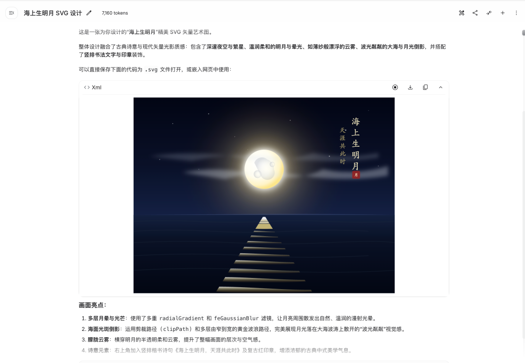 刚刚,谷歌发布 Gemini 3.6 Flash 与 3.5 Flash Lite 两款模型