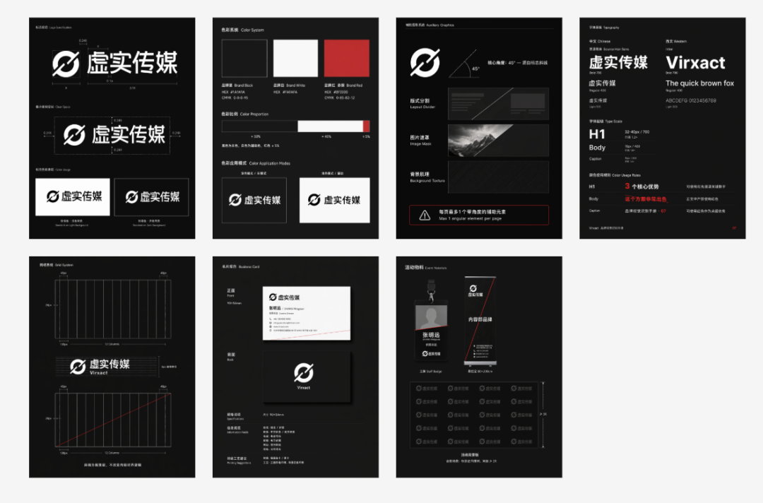 腾讯悄悄上线了他们第一个设计Agent - Miora。
