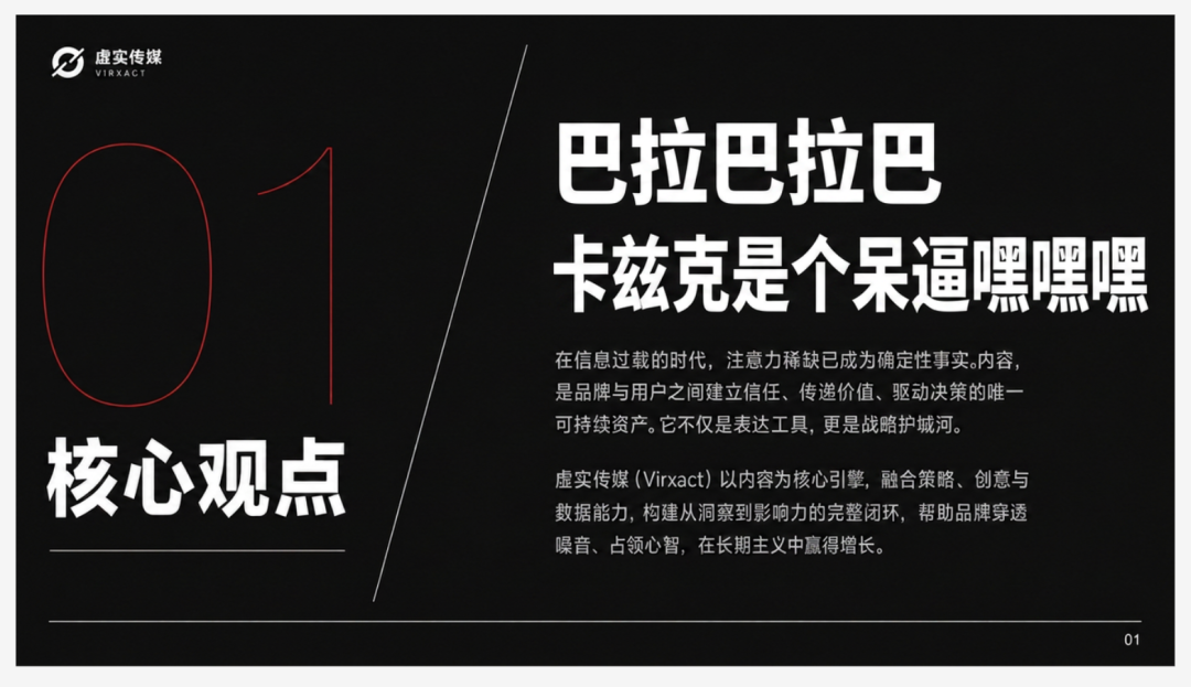 腾讯悄悄上线了他们第一个设计Agent - Miora。