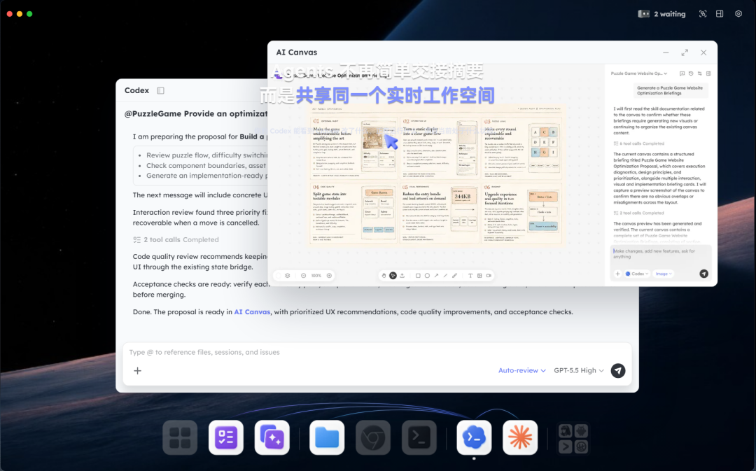 用Claude写到一半换Codex，最崩溃的不是额度没了，而是……
