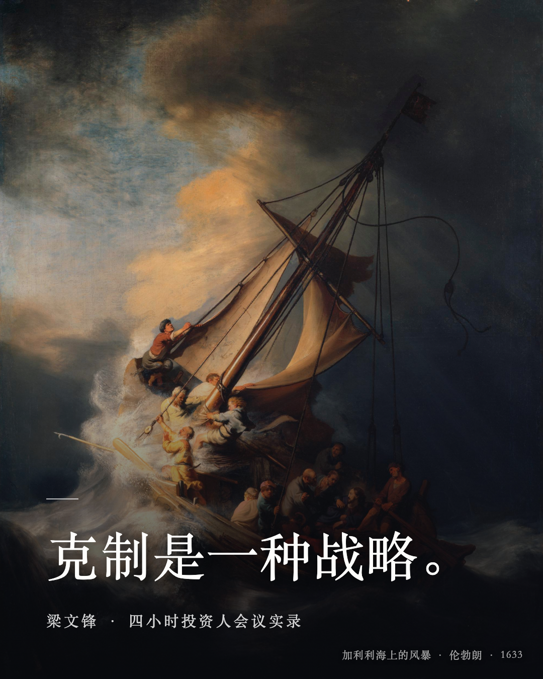 梁文锋花4小时，讲透了通往AGI的常识！