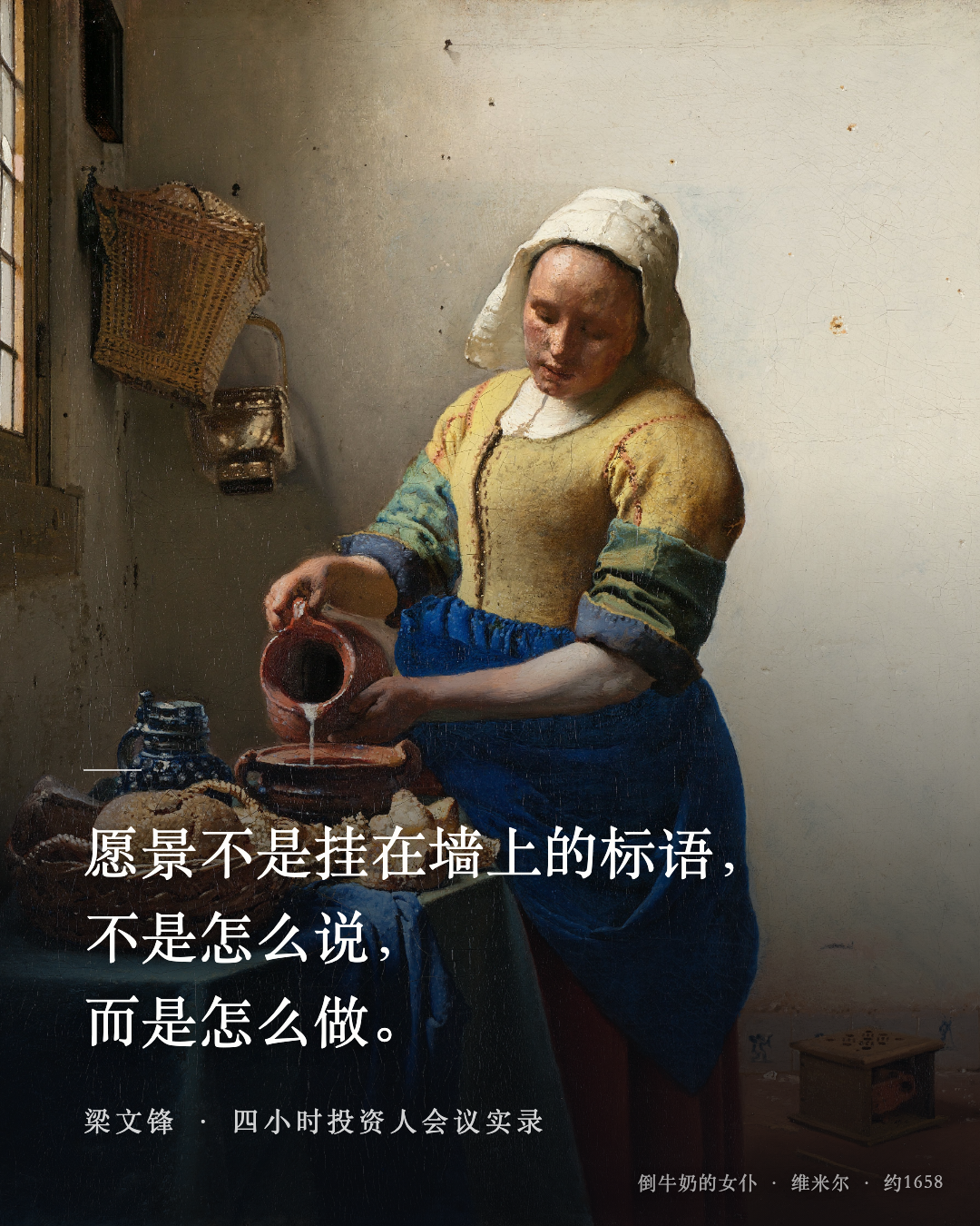 梁文锋花4小时，讲透了通往AGI的常识！