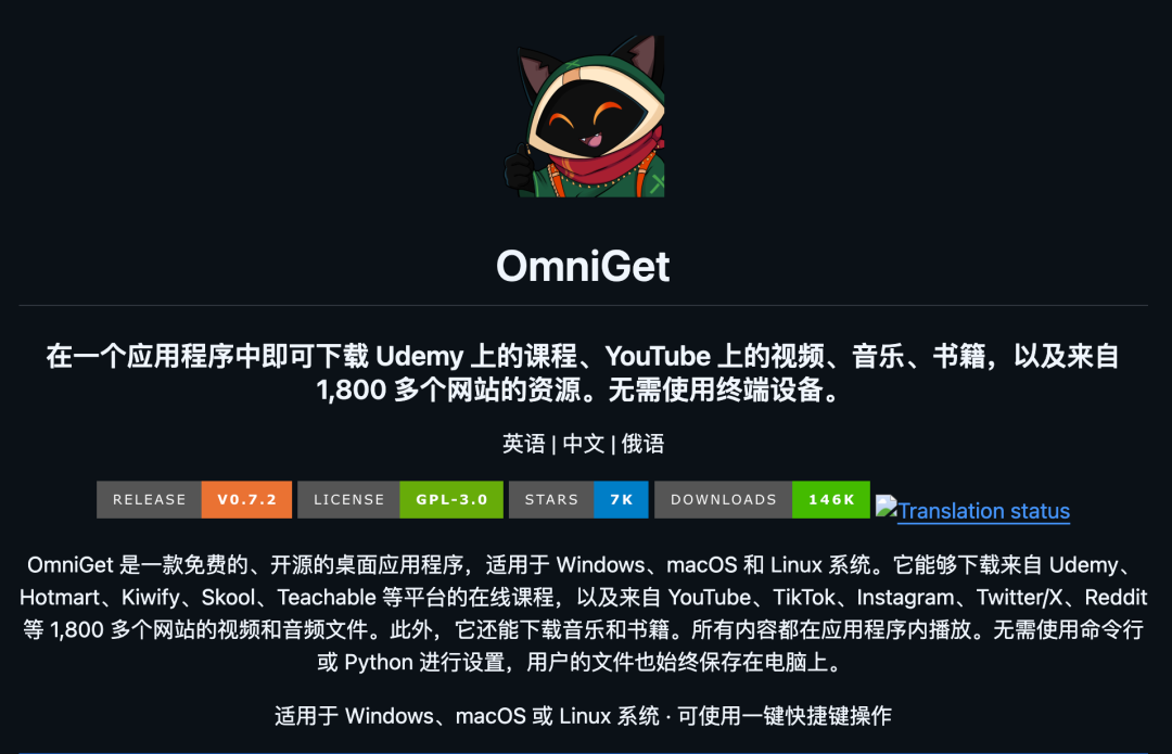 又搜罗了一大筐 GitHub 开源项目，最后一个挺值得关注的。