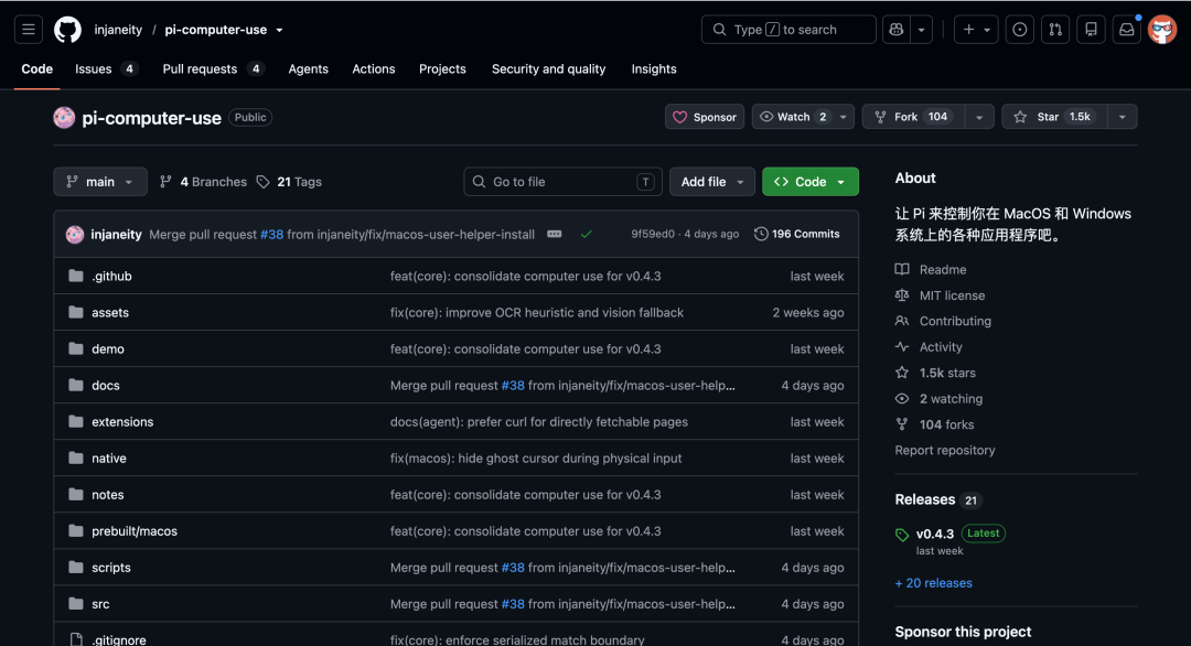 又搜罗了一大筐 GitHub 开源项目，最后一个挺值得关注的。