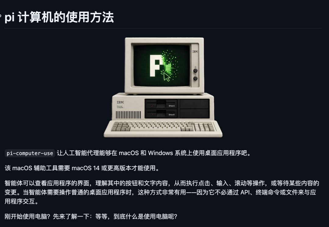 又搜罗了一大筐 GitHub 开源项目，最后一个挺值得关注的。
