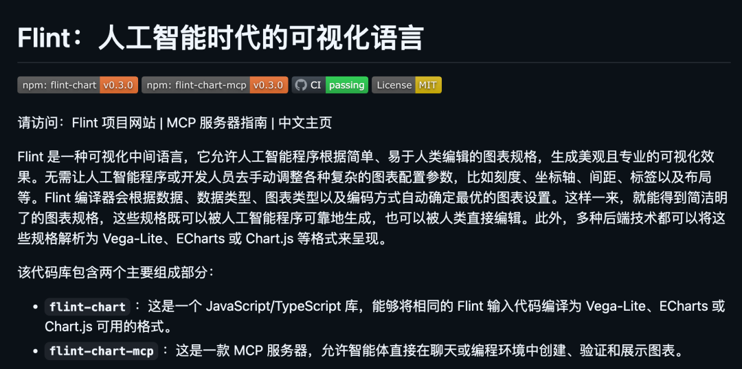 又搜罗了一大筐 GitHub 开源项目，最后一个挺值得关注的。