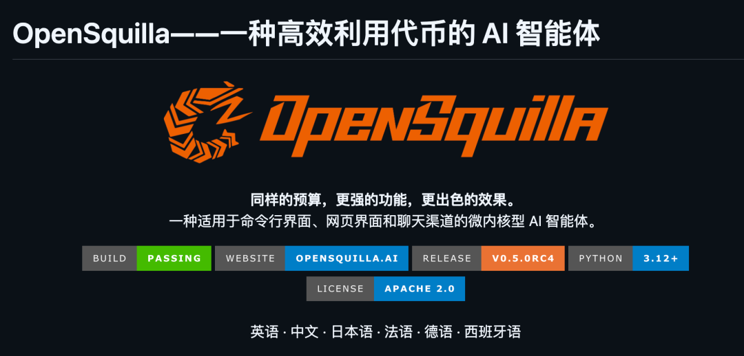 又搜罗了一大筐 GitHub 开源项目，最后一个挺值得关注的。