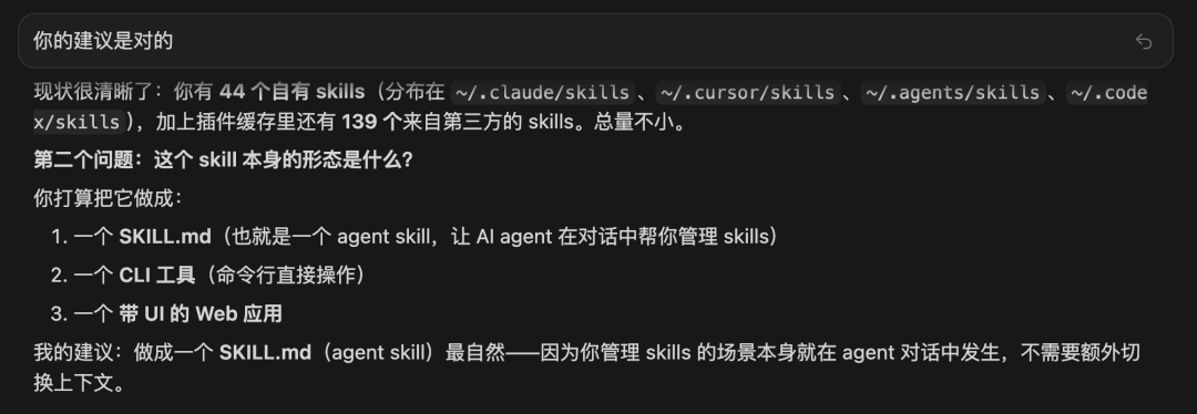 全网安装量前 3 的神级 Skill,竟然只有几句话?!