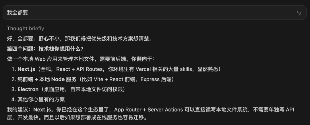 全网安装量前 3 的神级 Skill,竟然只有几句话?!
