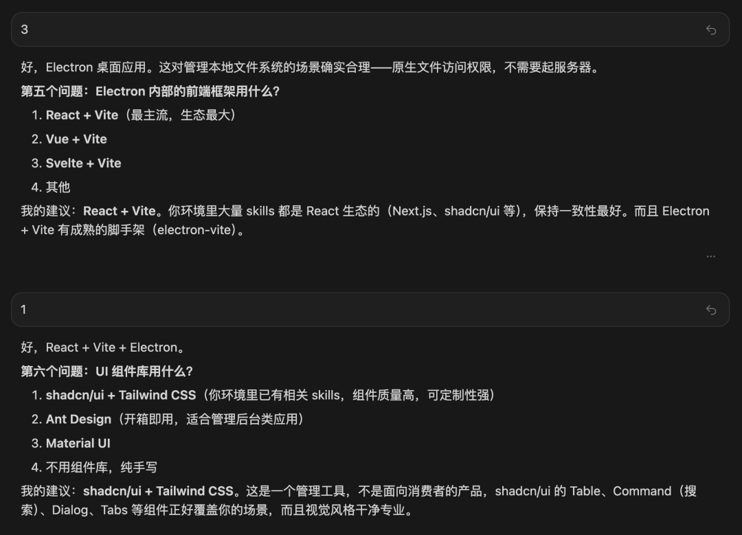 全网安装量前 3 的神级 Skill,竟然只有几句话?!
