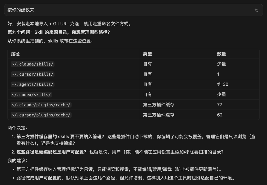全网安装量前 3 的神级 Skill,竟然只有几句话?!