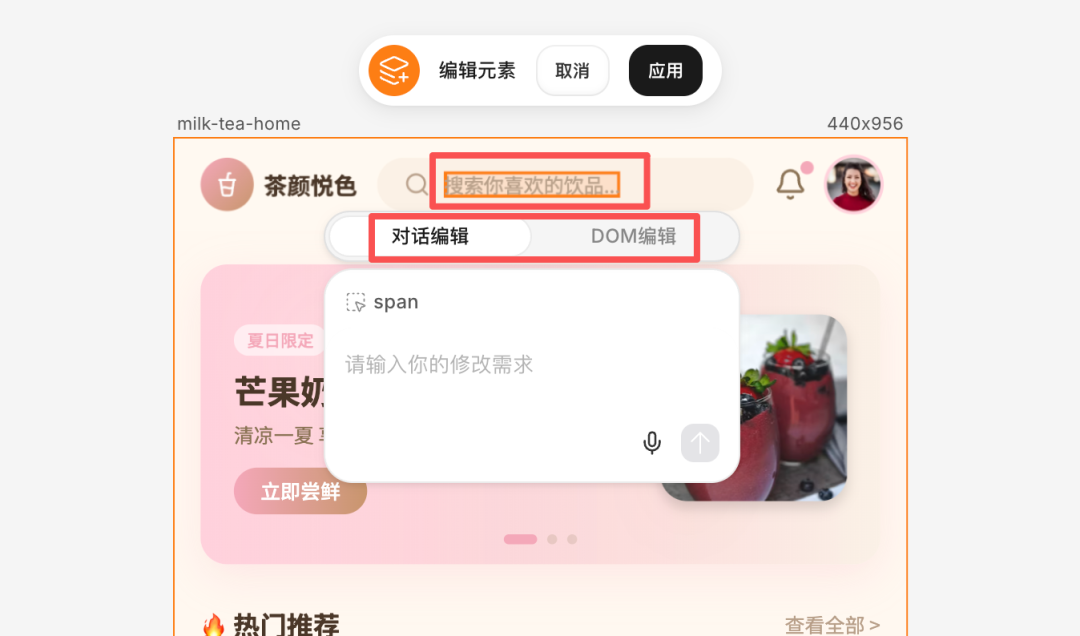 腾讯上线了设计 Agent Miora！平替版Lovart来了？(附实测教程)