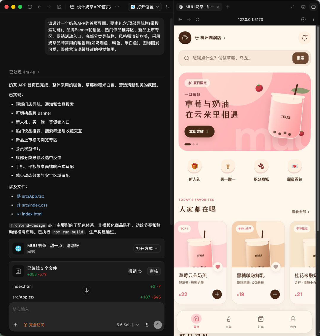 腾讯上线了设计 Agent Miora！平替版Lovart来了？(附实测教程)