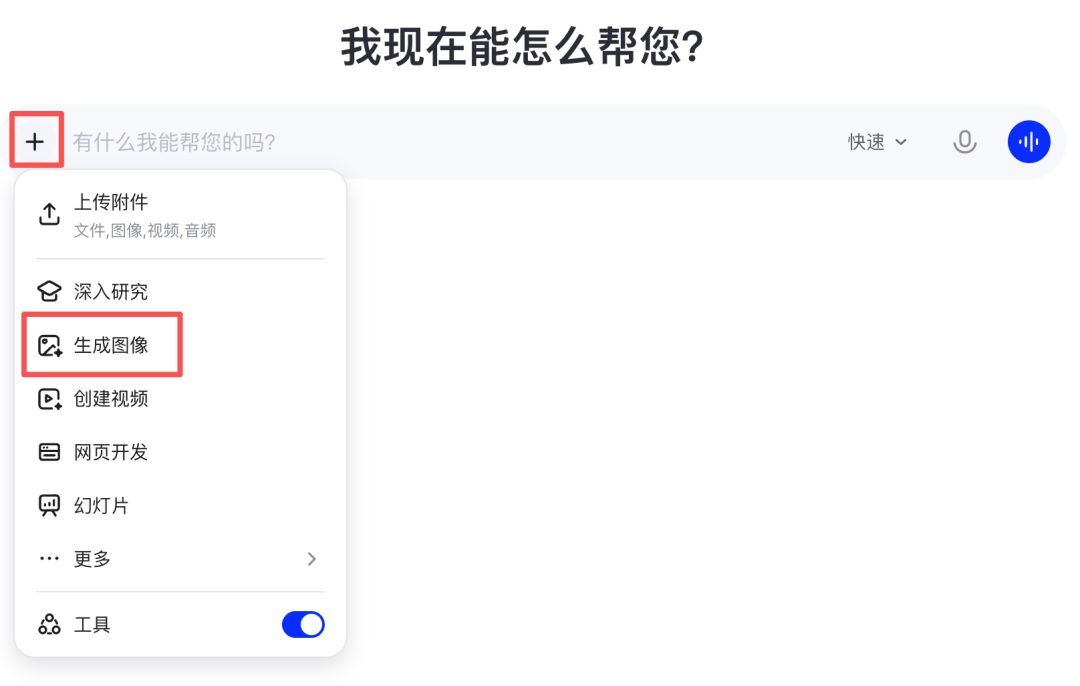 浅度测评：Qwen-Image 3.0 对比 GPT Image 2，6 大核心设计场景！