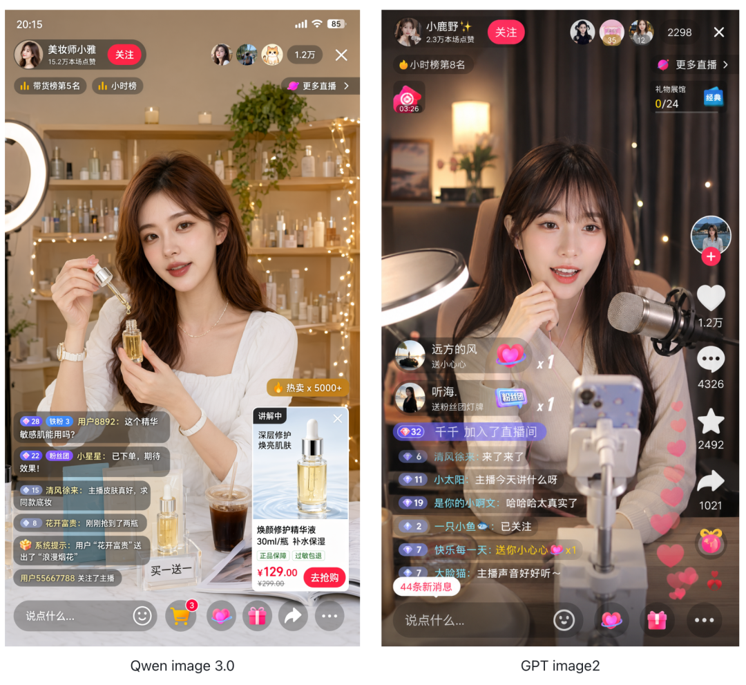 浅度测评：Qwen-Image 3.0 对比 GPT Image 2，6 大核心设计场景！