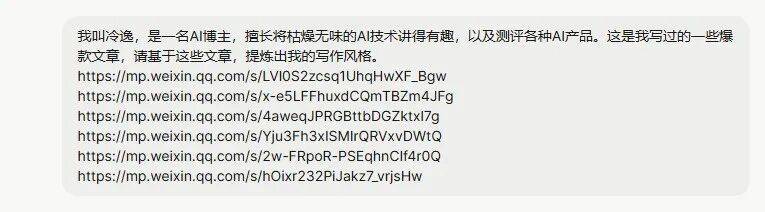终于,有一款在内容写作上还算靠谱的AI了