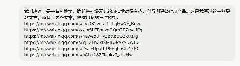 终于，有一款在内容写作上还算靠谱的AI了
