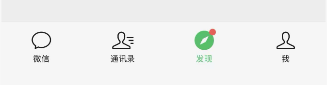 微信更新,导航栏和阅读模式大改版