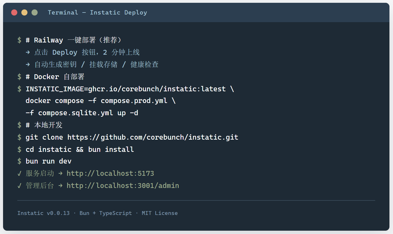 Instatic:一个 Bun 服务器把整条建站链路吃了下来,产物干净到能读 view-source