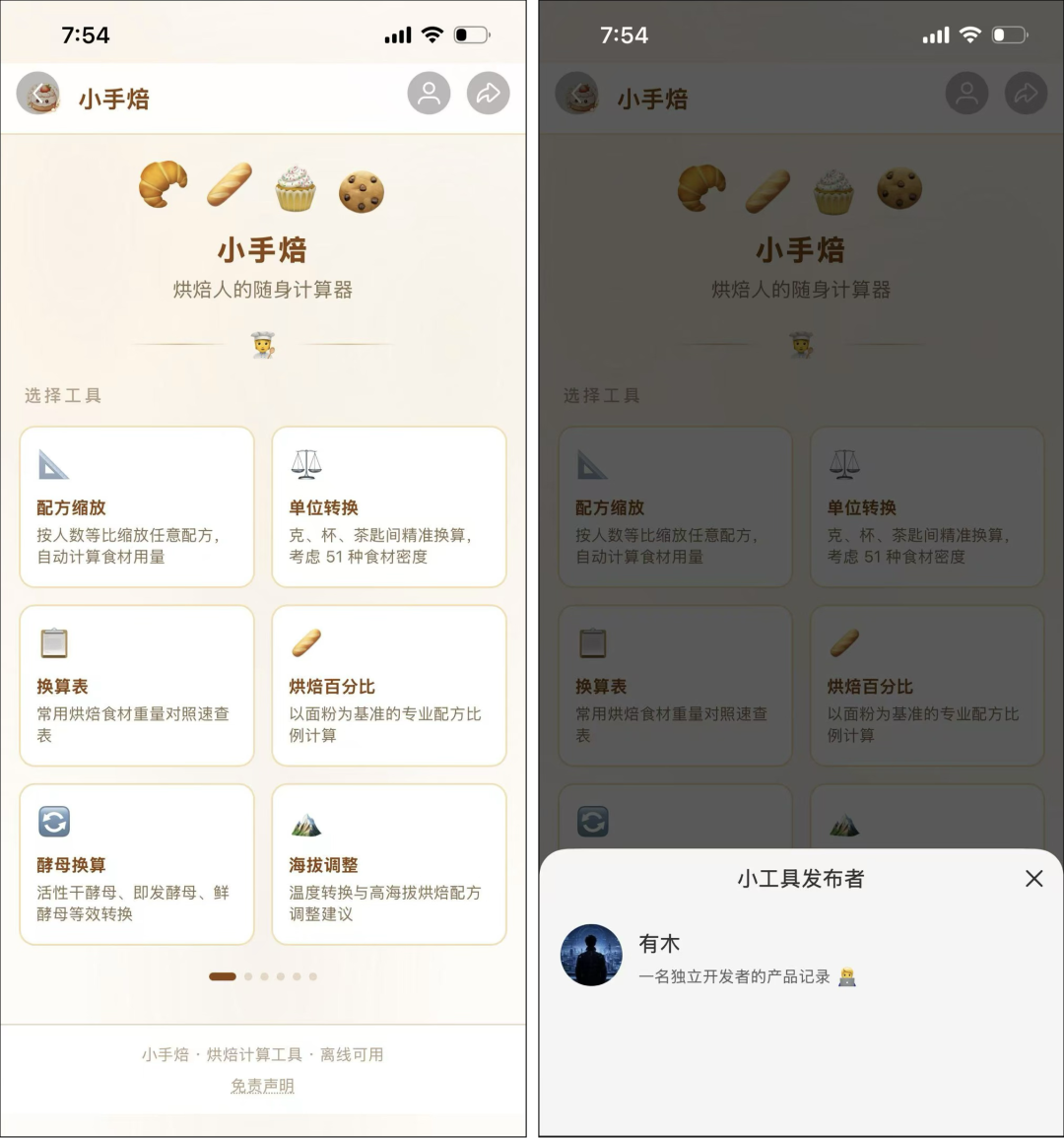继B站/小红书/抖音后,快手也启动「互动内容平台」内测