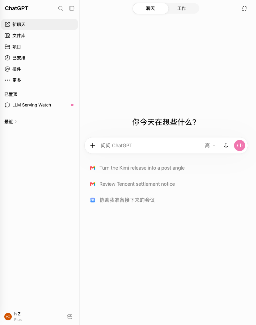 我发现 ChatGPT 网页版支持Skills了,还悄悄送了一台“云电脑”