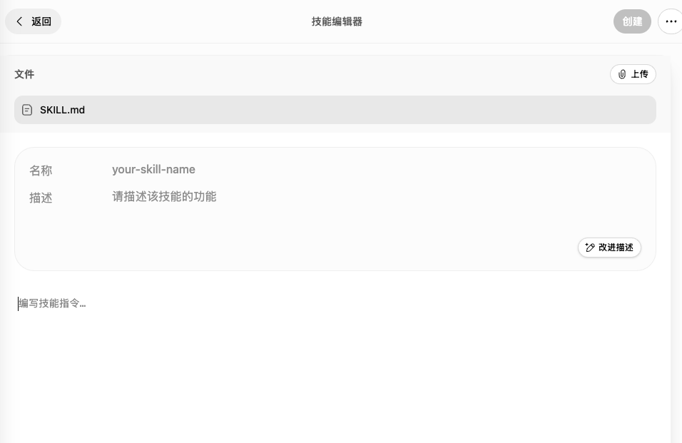 我发现 ChatGPT 网页版支持Skills了,还悄悄送了一台“云电脑”