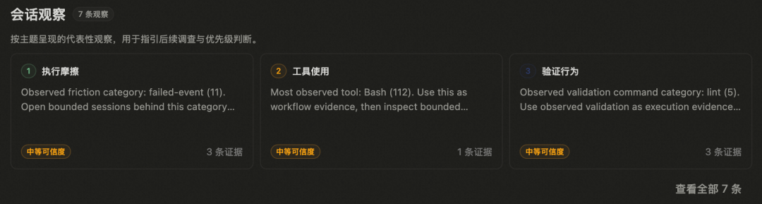 Better Harness 全新上线:让你的 Agent 越用越强
