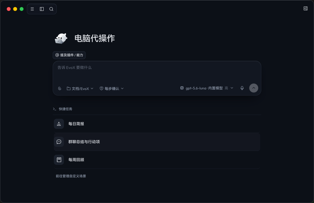 AGI 下一堵墙:Agent 自我迭代,这个团队用自进化蜂群破局