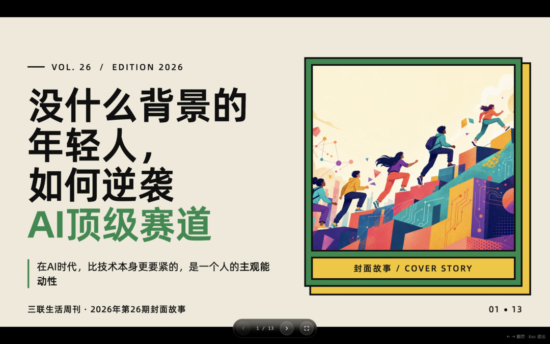 阿里「千问办公」上线，正面硬刚 WorkBuddy，实测有点吓人