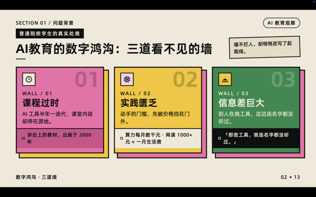 阿里「千问办公」上线，正面硬刚 WorkBuddy，实测有点吓人