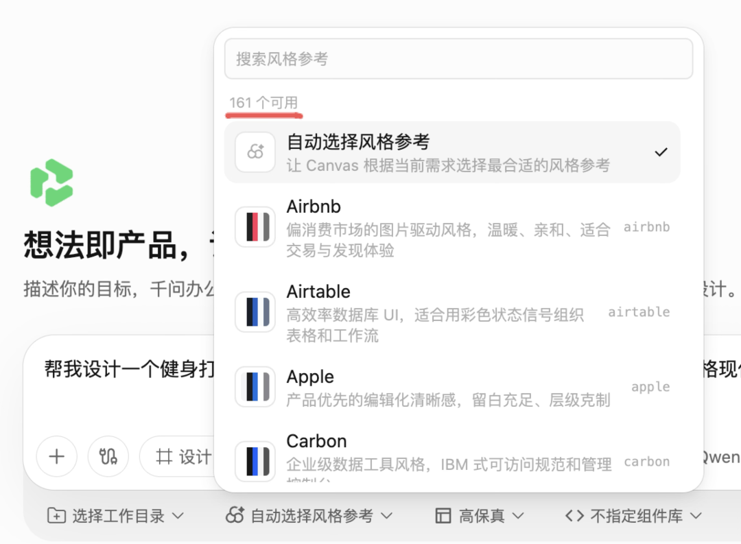 阿里「千问办公」上线，正面硬刚 WorkBuddy，实测有点吓人