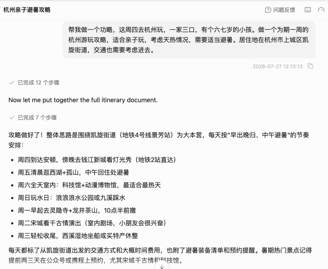 阿里「千问办公」上线，正面硬刚 WorkBuddy，实测有点吓人