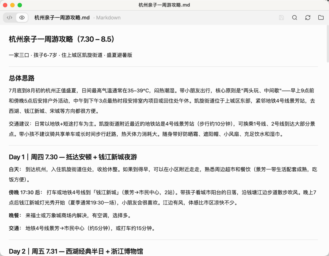 阿里「千问办公」上线，正面硬刚 WorkBuddy，实测有点吓人