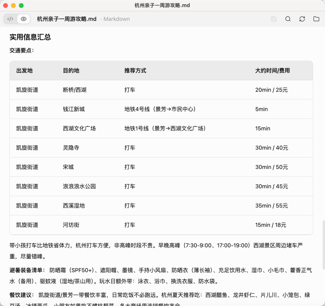 阿里「千问办公」上线，正面硬刚 WorkBuddy，实测有点吓人
