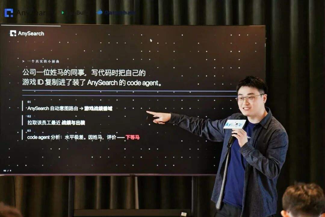 为Agent设计的AI搜索什么样?为什么20万开发者选AnySearch