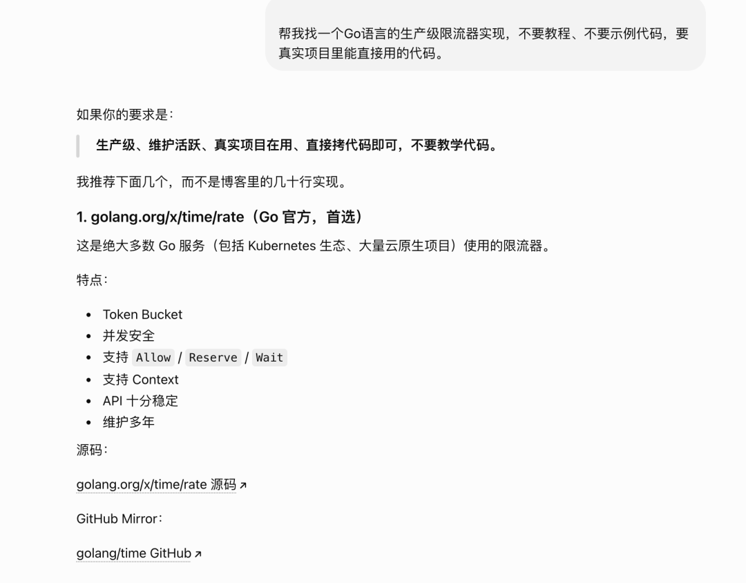 为Agent设计的AI搜索什么样?为什么20万开发者选AnySearch