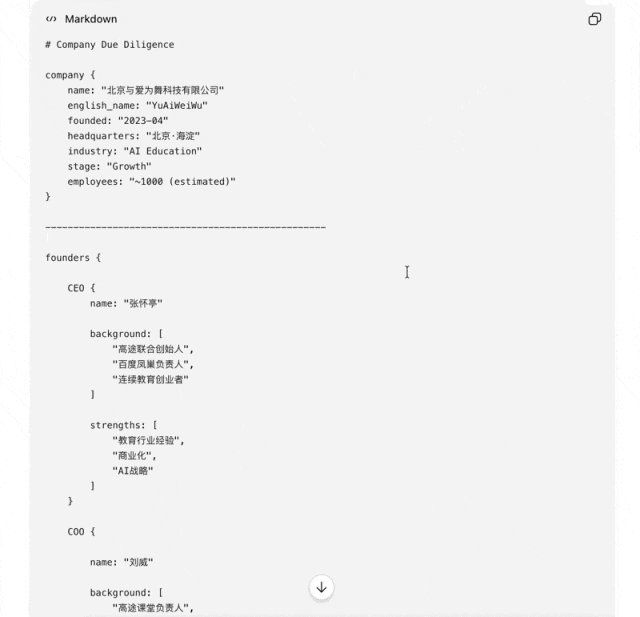 为Agent设计的AI搜索什么样?为什么20万开发者选AnySearch