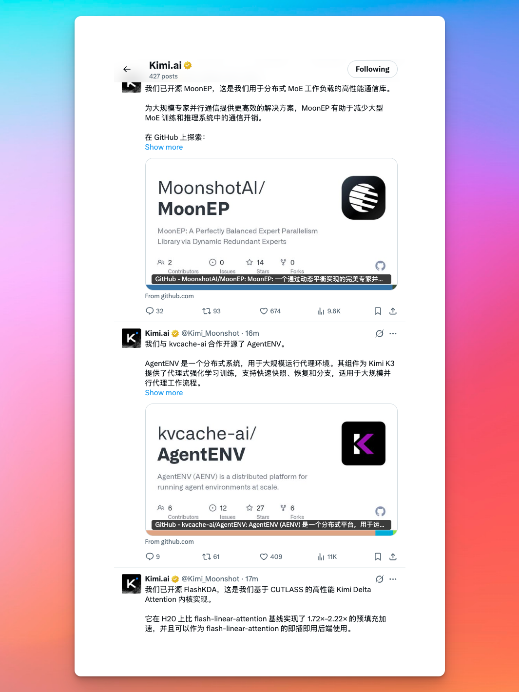 Kimi K3开源了，本地部署，先准备好3000万