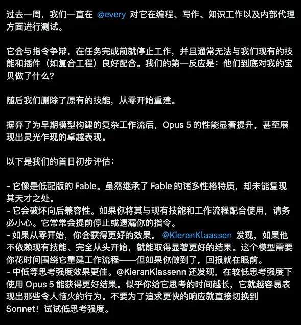 Opus 5上线后跑分爆了，Claude Code该减负了