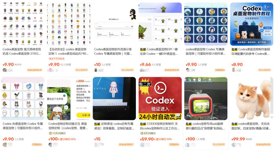 全网都在盯Codex重置,我找了5个工具帮你监控预测
