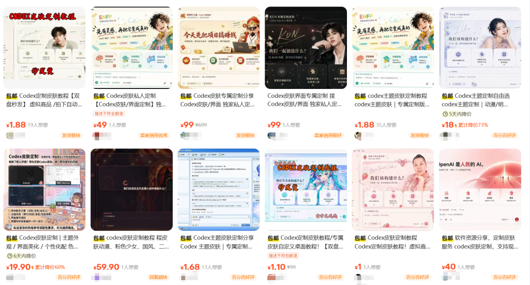 全网都在盯Codex重置,我找了5个工具帮你监控预测