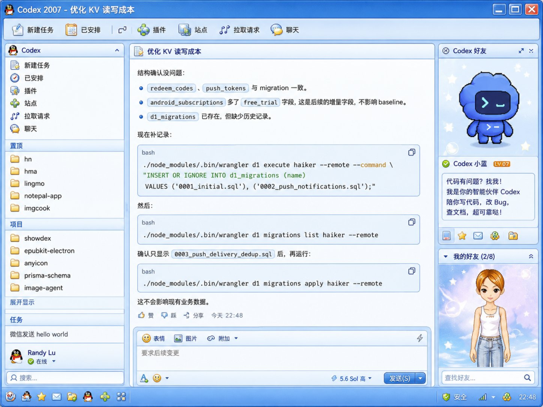 全网都在盯Codex重置,我找了5个工具帮你监控预测