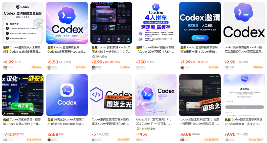 全网都在盯Codex重置,我找了5个工具帮你监控预测