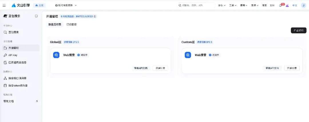 Agent 的上限看模型，底线看什么？