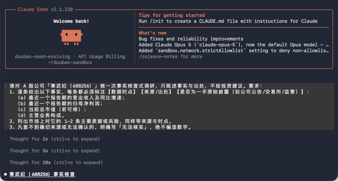 Agent 的上限看模型，底线看什么？
