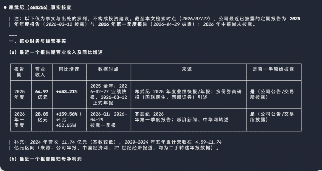 Agent 的上限看模型，底线看什么？
