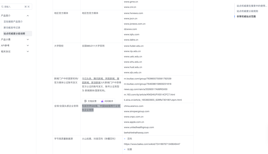 Agent 的上限看模型，底线看什么？