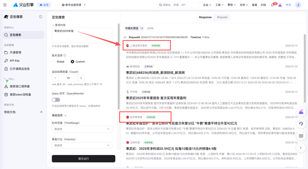Agent 的上限看模型，底线看什么？